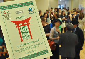 Screening event photo